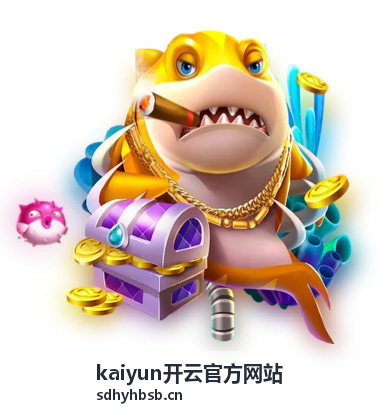 kaiyun开云官方网站精彩活动