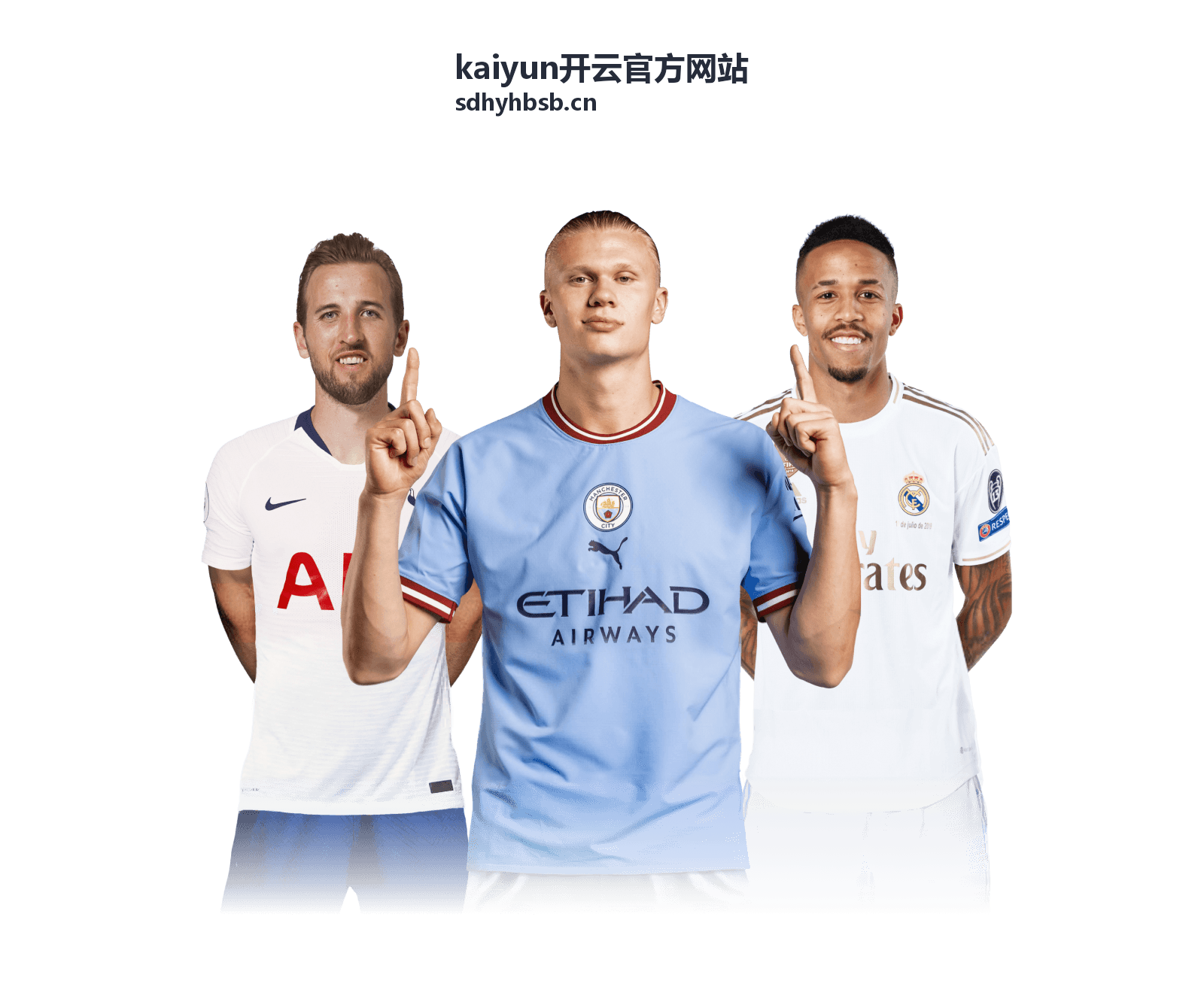 kaiyun开云官方网站 活动规则解读
